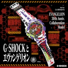 Reloj G-Shock GA-110EVA30-7AER Evangelion detalles